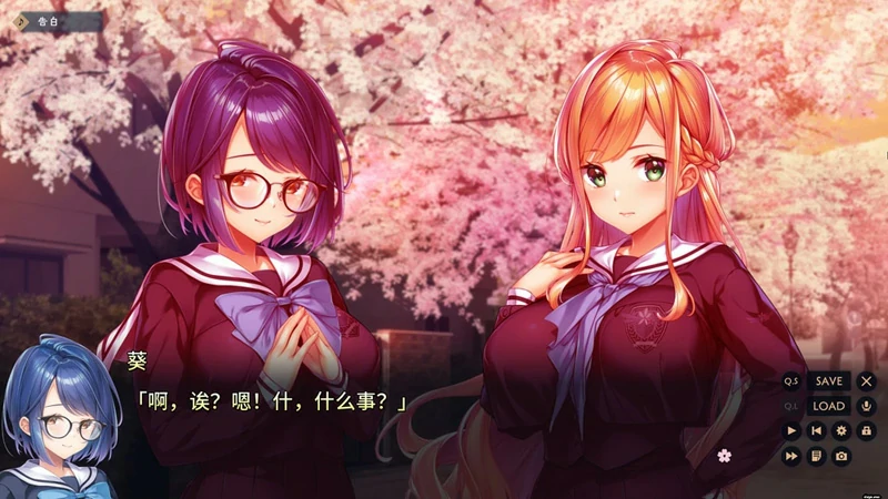 图片[9]-电脑版【拔作ADV动态全CV】紬之花嫁+全CG存档（紬の花嫁）骑-大壮社区