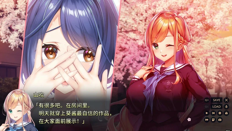 图片[10]-电脑版【拔作ADV动态全CV】紬之花嫁+全CG存档（紬の花嫁）骑-大壮社区