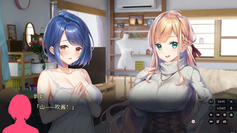 图片[14]-电脑版【拔作ADV动态全CV】紬之花嫁+全CG存档（紬の花嫁）骑-大壮社区