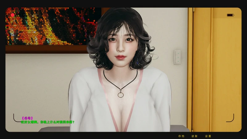 图片[5]-安卓+电脑【ADV全动态中文CV】我的岳母 2部 步 ty模拟器玩-大壮社区