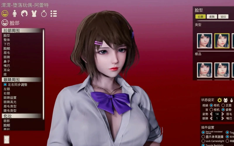 图片[3]-电脑版【3D神作互动动态】堕落玩偶v0.49 步-大壮社区