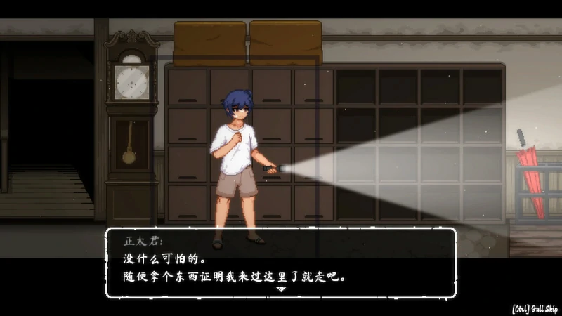 电脑版【像素探索ACT动态】放课后的捉迷藏v1.01 全CG 步-大壮社区