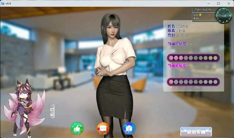 图片[6]-电脑版【神作都市RPG/动态/CV】都市媚影V0.99 STEAM官中版 正式版+整合MOD+控制台 步-大壮社区