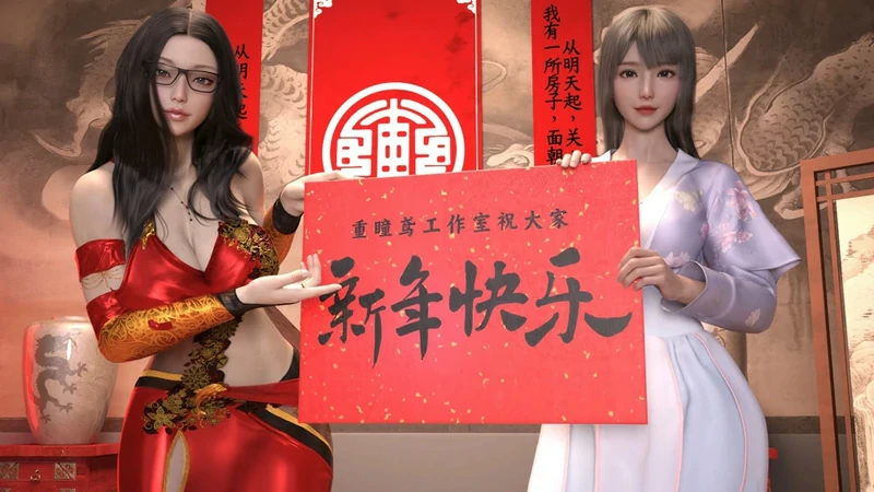 图片[10]-电脑版【神作都市RPG/动态/CV】都市媚影V0.99 STEAM官中版 正式版+整合MOD+控制台 步-大壮社区