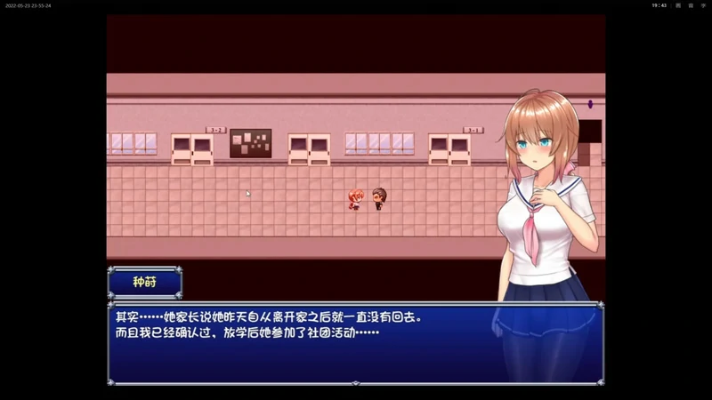 图片[6]-安卓+电脑【爆款RPG】魔法少女天穹法妮雅V55.1魔改版+天影技能增强版Ver3.17 步-大壮社区