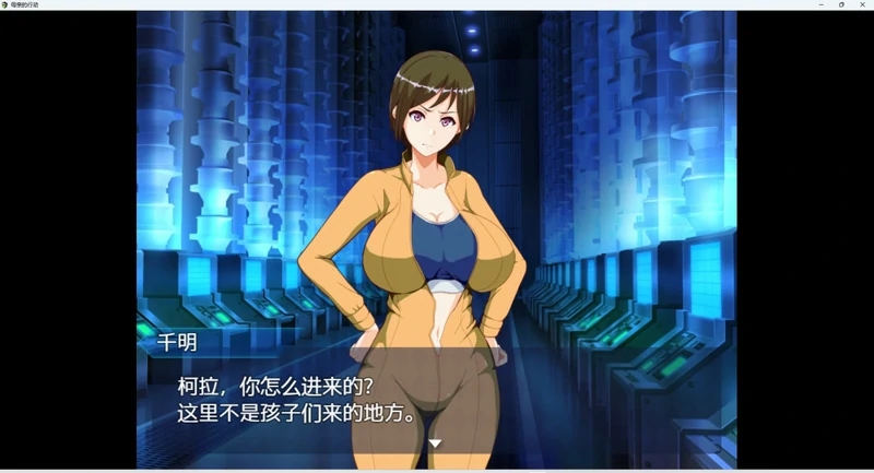 图片[2]-安卓+电脑【RPG小马拉大车】母亲的行动 全CG 骑-大壮社区