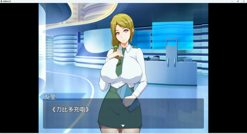 图片[4]-安卓+电脑【RPG小马拉大车】母亲的行动 全CG 骑-大壮社区