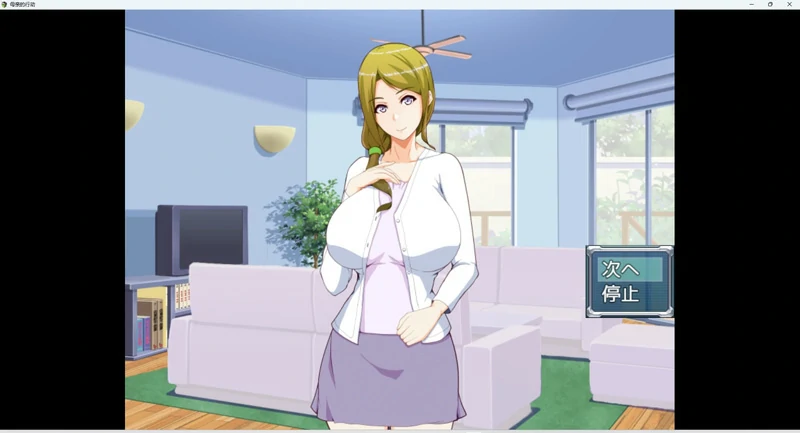 图片[6]-安卓+电脑【RPG小马拉大车】母亲的行动 全CG 骑-大壮社区