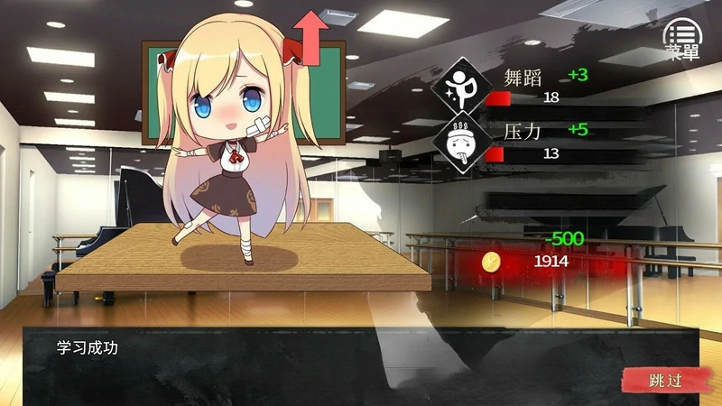 图片[11]-安卓+电脑【互动SLG】奈的日记 骑-大壮社区