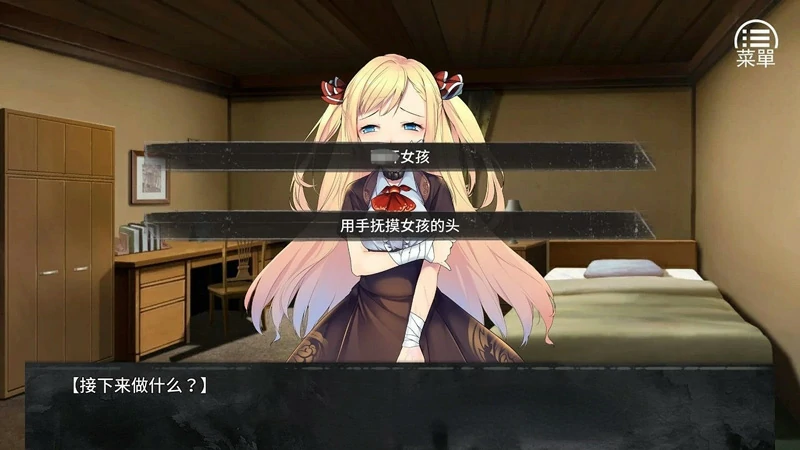 图片[12]-安卓+电脑【互动SLG】奈的日记 骑-大壮社区