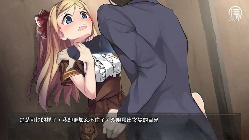 图片[14]-安卓+电脑【互动SLG】奈的日记 骑-大壮社区