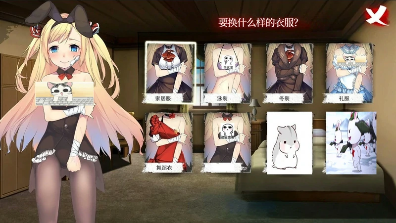 图片[16]-安卓+电脑【互动SLG】奈的日记 骑-大壮社区