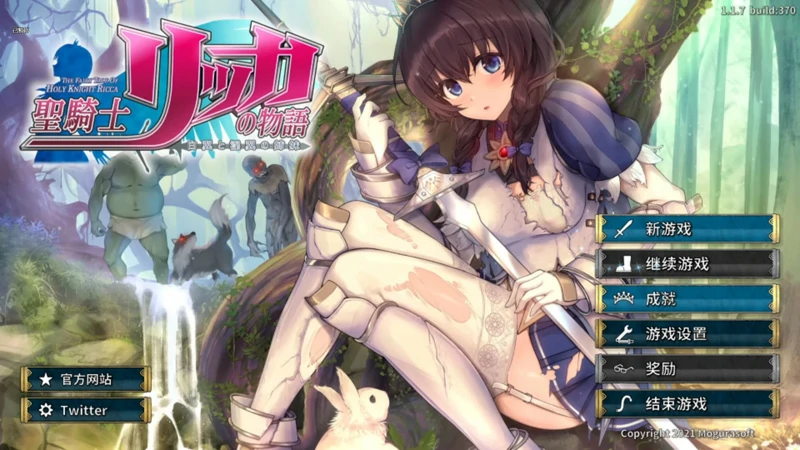 图片[1]-电脑版【神作3D动态ACT】圣骑士莉卡物语 精翻步兵-大壮社区