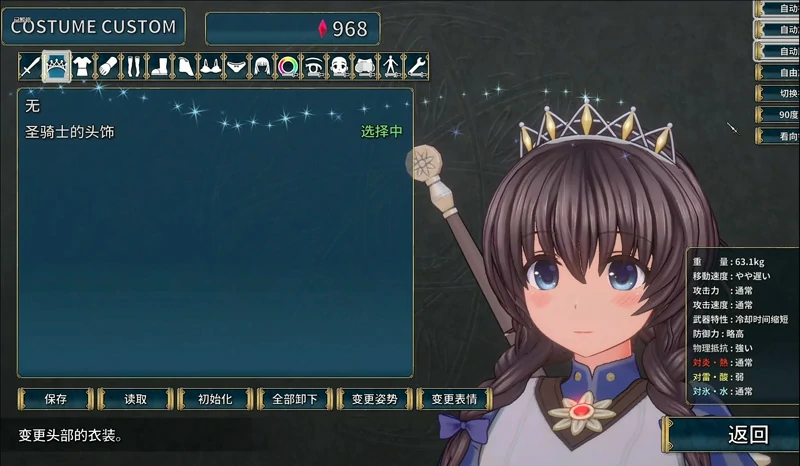 图片[5]-电脑版【神作3D动态ACT】圣骑士莉卡物语 精翻步兵-大壮社区