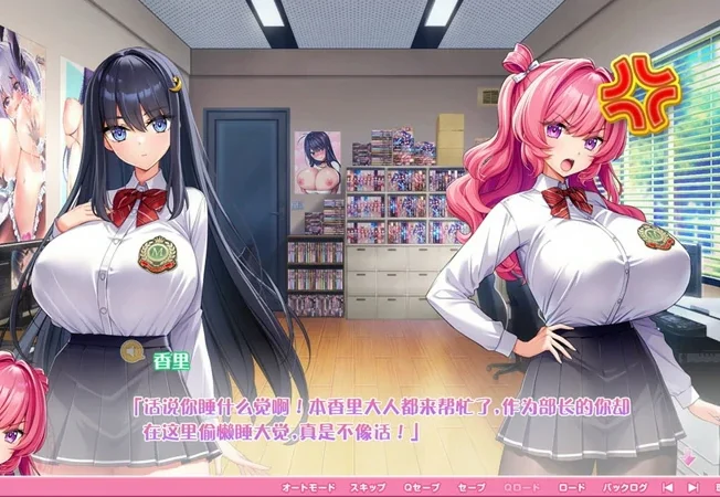 电脑版【神作ADV动态全CV】炎孕5 异世界兔女郎学园 骑-大壮社区