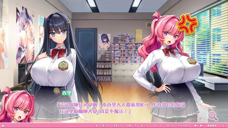 图片[1]-电脑版【神作ADV动态全CV】炎孕5 异世界兔女郎学园 骑-大壮社区