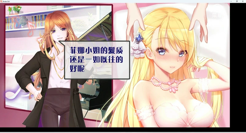 图片[1]-安卓+电脑【互动SLG/NTR】负债千金 步-大壮社区