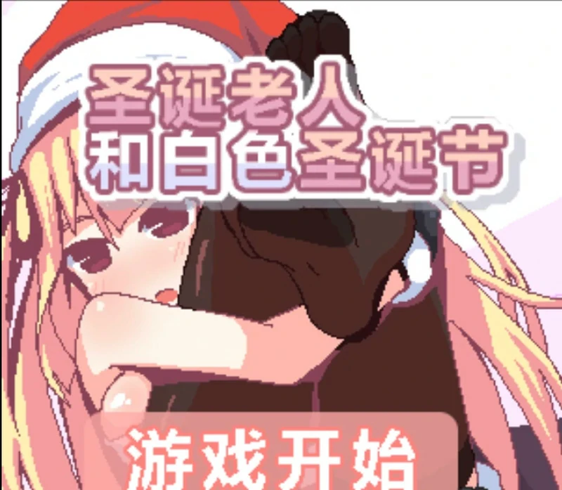 图片[17]-安卓+电脑【像素动态】纸巾盒八部曲 步-大壮社区