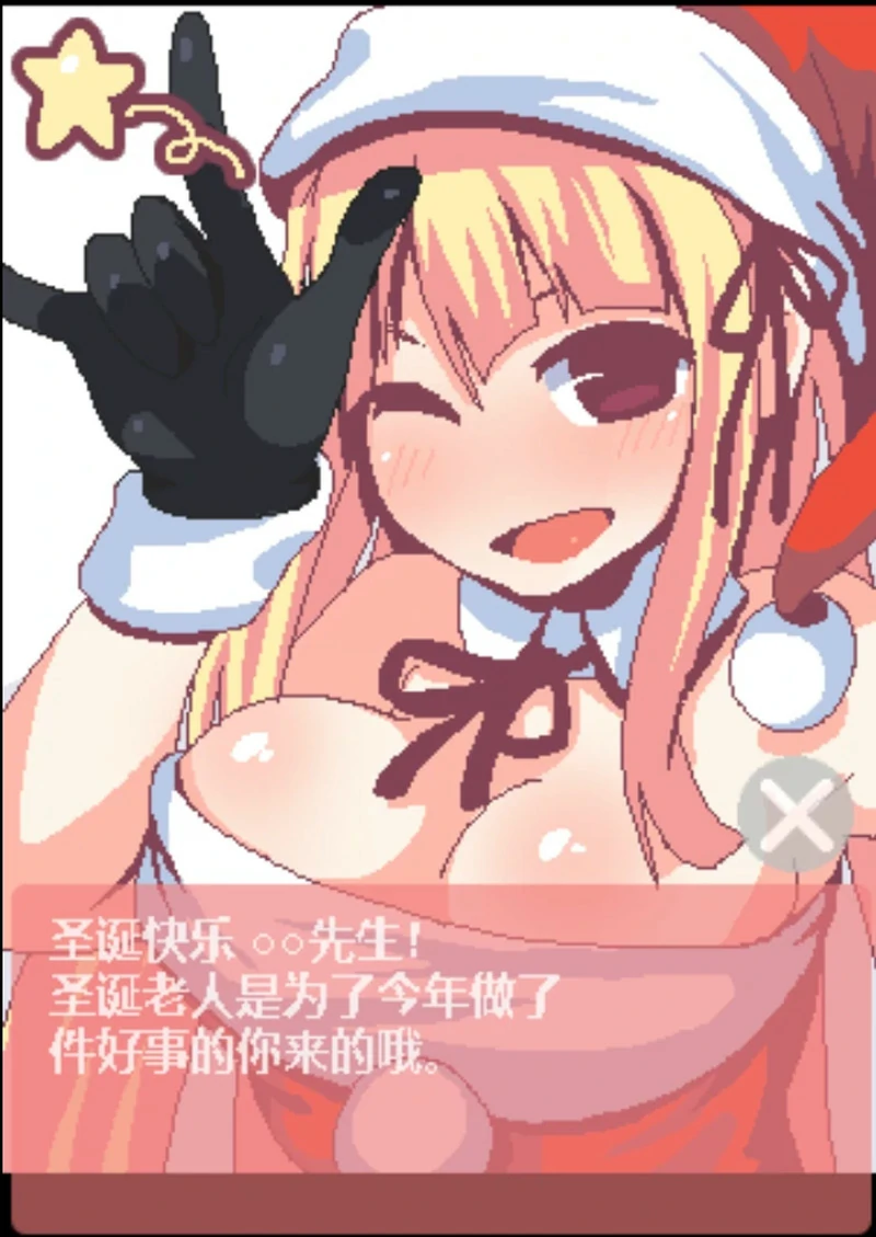 图片[18]-安卓+电脑【像素动态】纸巾盒八部曲 步-大壮社区