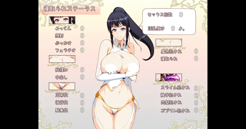 图片[4]-安卓+电脑【日系RPG剧情】 妈妈们的地下城v2.0+全回想 骑-大壮社区