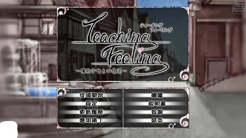 图片[1]-安卓+电脑【养成大作SLG动态】奴隶少女希尔薇 V4.0.6 精翻+全CG ty模拟器玩-大壮社区