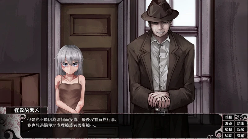 图片[2]-安卓+电脑【养成大作SLG动态】奴隶少女希尔薇 V4.0.6 精翻+全CG ty模拟器玩-大壮社区