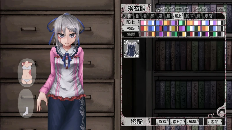 图片[4]-安卓+电脑【养成大作SLG动态】奴隶少女希尔薇 V4.0.6 精翻+全CG ty模拟器玩-大壮社区