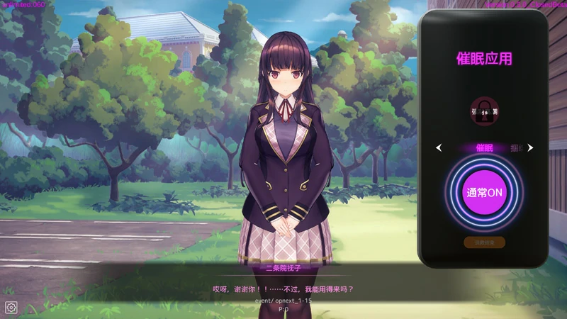 图片[5]-电脑版【3D互动SLG全动态】催眠APP2 v1.0.1 步-大壮社区