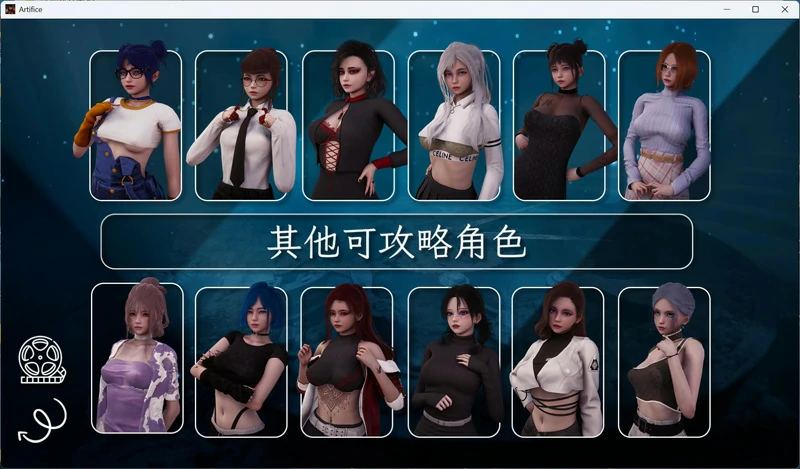 图片[4]-安卓+电脑【亚洲风SLG动态】诡计-序章 新作 步-大壮社区