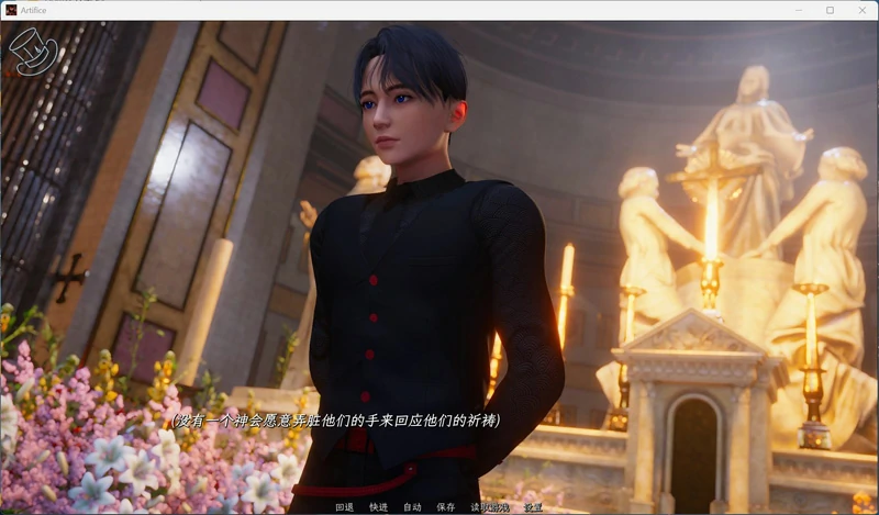 图片[7]-安卓+电脑【亚洲风SLG动态】诡计-序章 新作 步-大壮社区