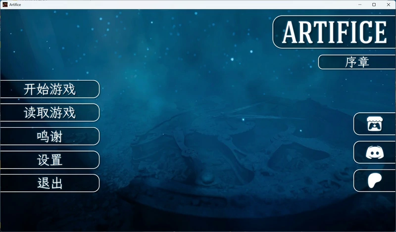 图片[1]-安卓+电脑【亚洲风SLG动态】诡计-序章 新作 步-大壮社区