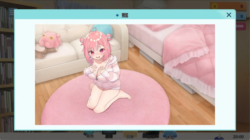 图片[5]-电脑版【精品SLG/ASMR/全CV】傻乎乎主播蔚来！官中 骑-大壮社区