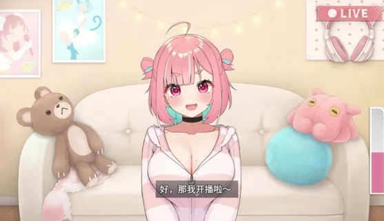 电脑版【精品SLG/ASMR/全CV】傻乎乎主播蔚来！官中 骑-大壮社区