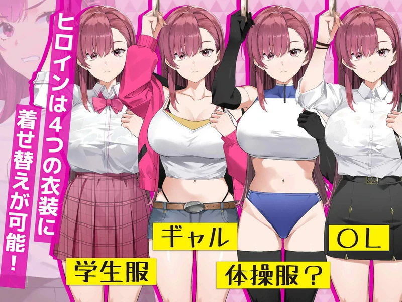 图片[1]-电脑版【精品互动SLG动态】诱饵痴汉搜查官梨奈 v1.08 官中+全CG存档 骑-大壮社区