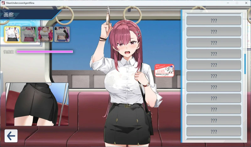 图片[2]-电脑版【精品互动SLG动态】诱饵痴汉搜查官梨奈 v1.08 官中+全CG存档 骑-大壮社区