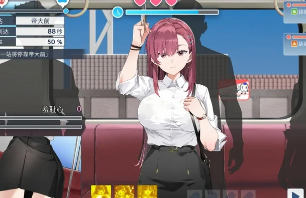 电脑版【精品互动SLG动态】诱饵痴汉搜查官梨奈 v1.08 官中+全CG存档 骑-大壮社区