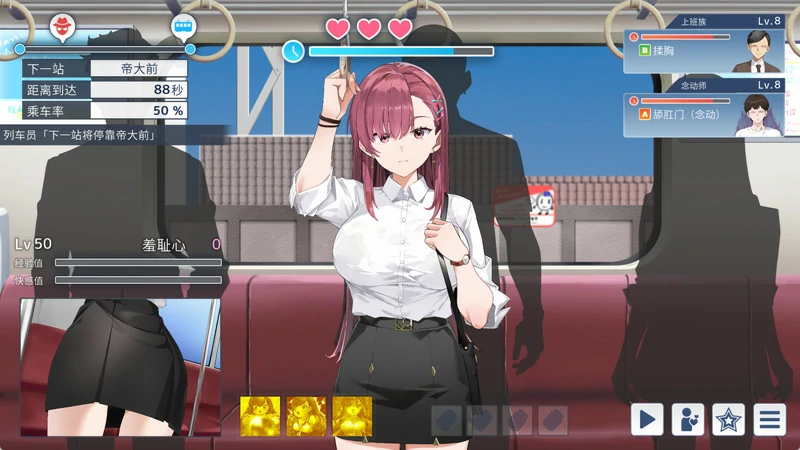 图片[4]-电脑版【精品互动SLG动态】诱饵痴汉搜查官梨奈 v1.08 官中+全CG存档 骑-大壮社区