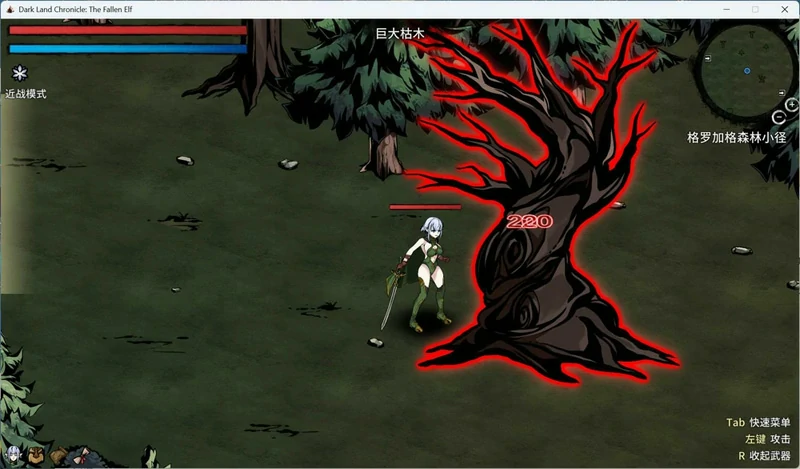 图片[3]-电脑版【精品生存探索SLG动态】黑暗之地编年史-堕落精灵 V0.328【H版饥荒】步-大壮社区