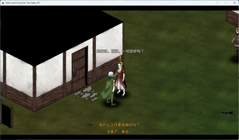 图片[4]-电脑版【精品生存探索SLG动态】黑暗之地编年史-堕落精灵 V0.328【H版饥荒】步-大壮社区