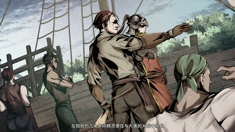 图片[7]-电脑版【精品生存探索SLG动态】黑暗之地编年史-堕落精灵 V0.328【H版饥荒】步-大壮社区