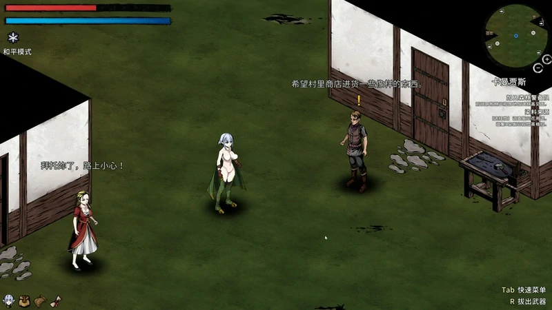 图片[11]-电脑版【精品生存探索SLG动态】黑暗之地编年史-堕落精灵 V0.328【H版饥荒】步-大壮社区