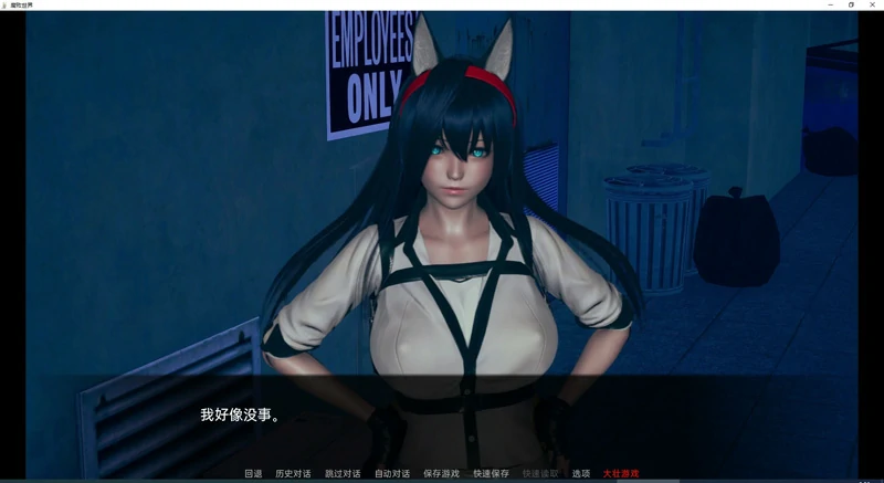 图片[6]-安卓+电脑【亚洲风SLG动态】腐败世界 V0.2 + 万圣节篇外传 步-大壮社区