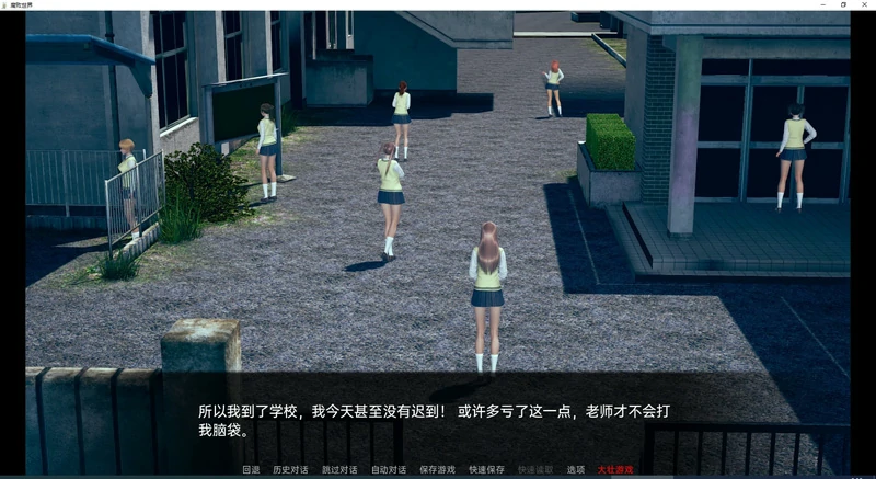 图片[7]-安卓+电脑【亚洲风SLG动态】腐败世界 V0.2 + 万圣节篇外传 步-大壮社区