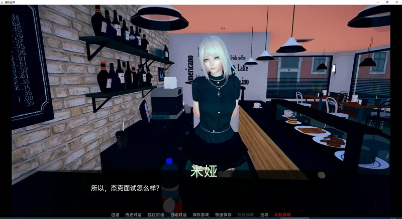 图片[10]-安卓+电脑【亚洲风SLG动态】腐败世界 V0.2 + 万圣节篇外传 步-大壮社区