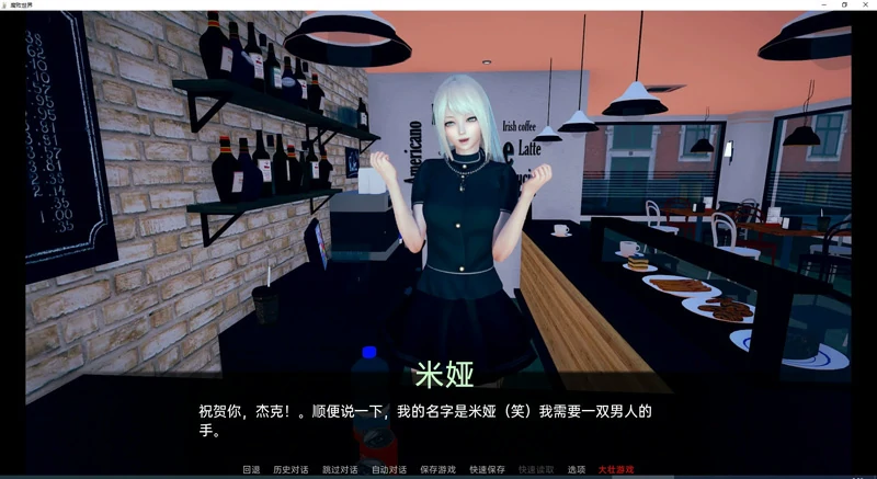 图片[11]-安卓+电脑【亚洲风SLG动态】腐败世界 V0.2 + 万圣节篇外传 步-大壮社区