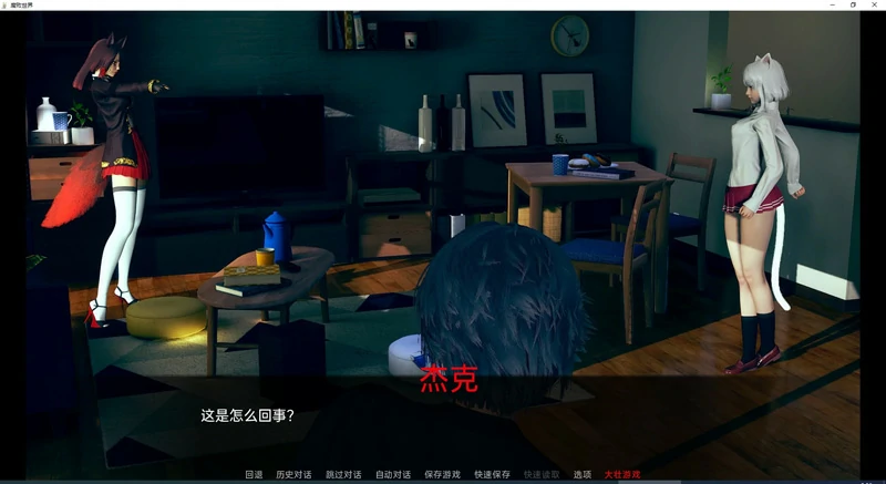 图片[12]-安卓+电脑【亚洲风SLG动态】腐败世界 V0.2 + 万圣节篇外传 步-大壮社区