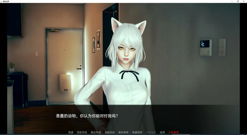 图片[13]-安卓+电脑【亚洲风SLG动态】腐败世界 V0.2 + 万圣节篇外传 步-大壮社区