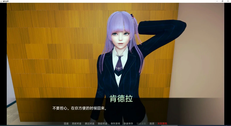 图片[14]-安卓+电脑【亚洲风SLG动态】腐败世界 V0.2 + 万圣节篇外传 步-大壮社区