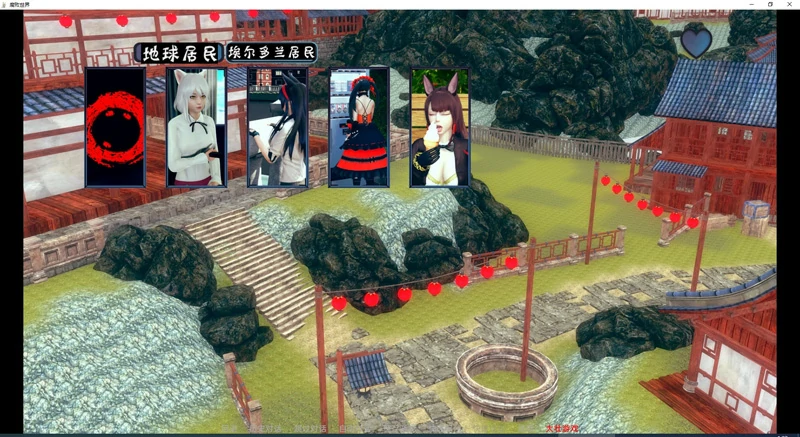 图片[15]-安卓+电脑【亚洲风SLG动态】腐败世界 V0.2 + 万圣节篇外传 步-大壮社区