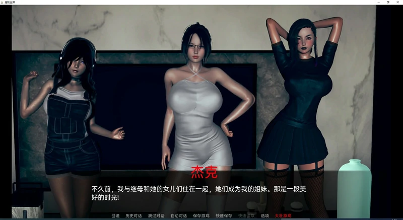 图片[20]-安卓+电脑【亚洲风SLG动态】腐败世界 V0.2 + 万圣节篇外传 步-大壮社区